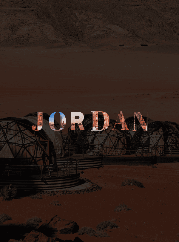 จอร์แดน