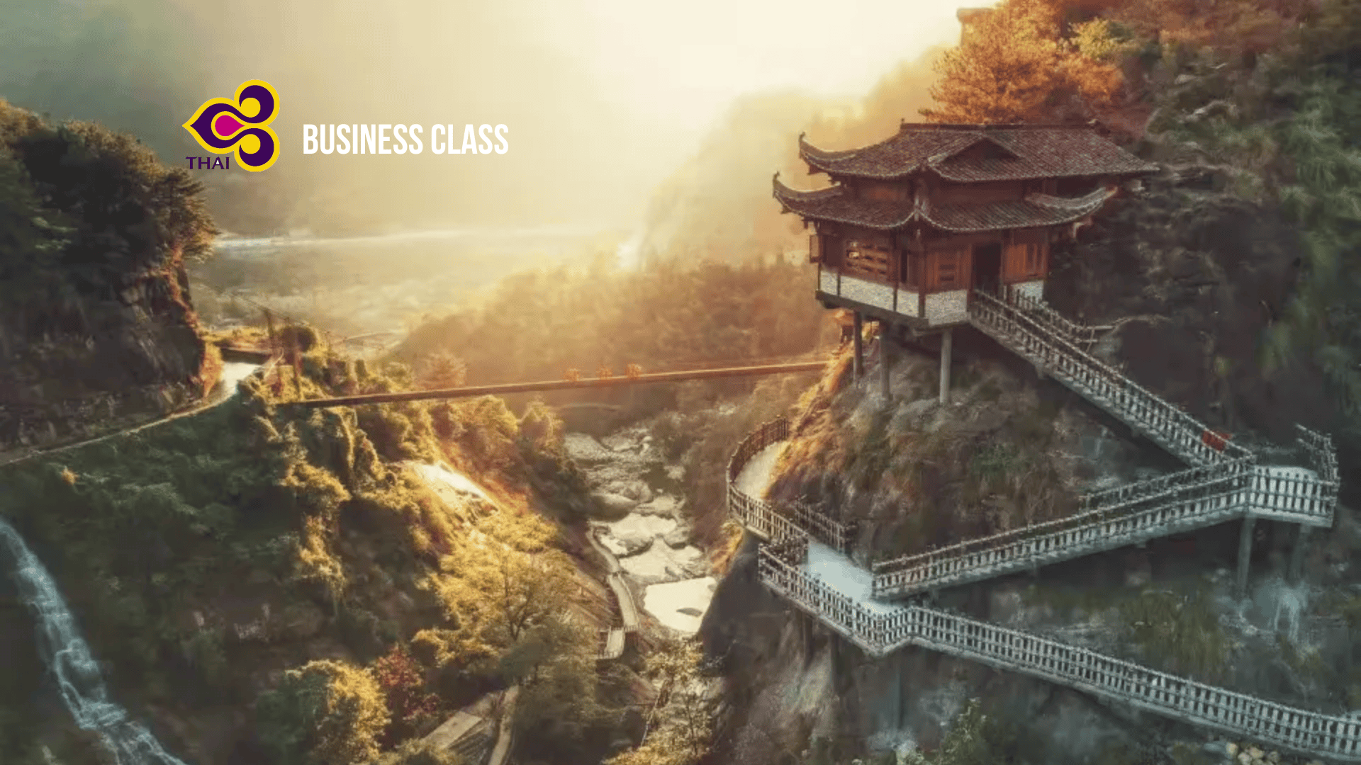 วั้งเซียนกู่